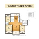 그린빌8단지 | 안산아파트인테리어, 그린빌 8단지 인테리어 시공