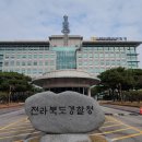 2026 전주MBC 취재기자 필기 복원 이미지