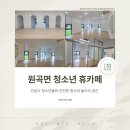 휴 건축사사무소 이미지