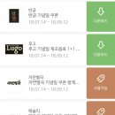 번동점기아오토큐