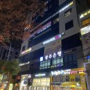 다올한방병원 이미지