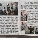 한 약국 이미지