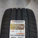 타이어스토어 지제역점 이미지