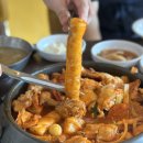 덕천닭한마리 이미지