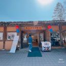 길목민속매점 이미지