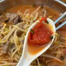 심미식당