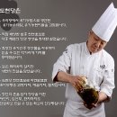 숨쉬는빵