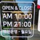 미미쿡제주아라점 이미지