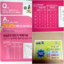 주일화학주식회사 | [조습군]침대매트+베개매트 체험 후기^^