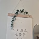 쭈헤어 - 춘천시 | [공지] 송탄페이스왁싱잘하는 곳에서 받은 인중+헤어라인 왁싱 리얼후기ㅣ쭈라끌레뷰티 앤 왁싱 송탄 본점