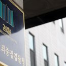 ‘文 표창’ 태양광 시공업자, 위조 서류로 900억 떼먹은 혐의 기소 이미지