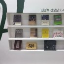 2026 서울국제도서전 첫방문 개인후기 (책 구매 × 굿즈 구매 x )