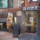 마리맨즈헤어 - 구로구 경인로 619-3 | 마리맨즈헤어