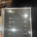 풍기온천숯불 | 영주여행 풍기온천숯불식당 단체모임 하기 좋은 삼겹살 맛집