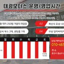 탕정모터스 이미지