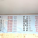 우도수산 이미지