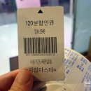 첼시당구장 네이버블로그