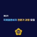 행정사법인 태백 네이버블로그