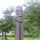 장승공원 이미지