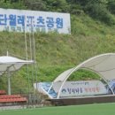 유소년 축구장 화장실 이미지
