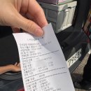 멀티 플라자 | 서울 세계불꽃축제 2025년 후기와 주차장 멀티프라자 자리 명당 꿀팁