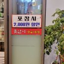아구나라 | 안양 평촌 맛집 : 매운 아구찜 맛집 &amp; 지리탕까지 못난이아구나라 내돈내산 후기