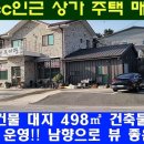 여주도깨비터공인중개사사무소 네이버블로그