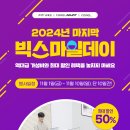 마운트모션 네이버블로그