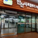 반월농협 로컬푸드직매장 이미지