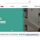 ㈜대림에프앤씨