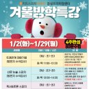 키즈스피치마루지학원 이미지