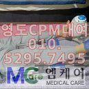 십자의료기 이미지