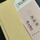 성심장 | [대전/중구] 성심당 본점 초코시루케이크, 튀소, 야끼소바샌드위치 후기 (+임산부 프리패스 후기)