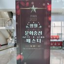 영월실내체육관 이미지