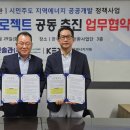 경남솔라에너지 이미지