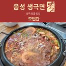 모빈관 네이버블로그
