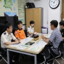 고령소방서