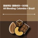 올오픈커피랩