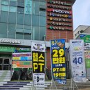 업프로짐 | 구로디지털 헬스장,업프로짐 구디점 진짜 후기를 전합니다!