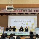 향산중학교 서울매일