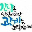 ＜전속＞ 부동산맨 - 호텔 신축부지외 근생 /마트/가든/사옥/병원 토지와 건물추천 !! 인천 송도 부동산 맨~ 이미지