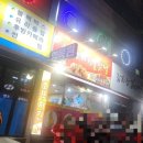 코코넷치킨 네이버블로그