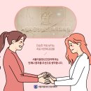 마음안심정신건강의학과의원 이미지