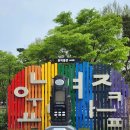 국토종주자전거길1-26 이미지