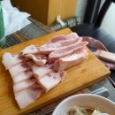 만나명품돼지 이미지