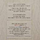 혁신풍천민물장어 서울숲점 이미지