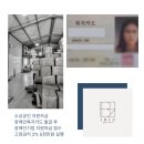 아이비즈파트너스