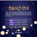 금호치과의원 이미지