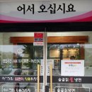 아그집왕뼈감자탕