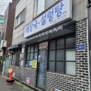 숭의역 3번 출구 이미지